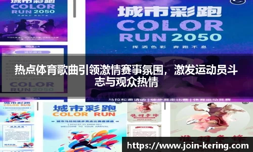 开云体育官网